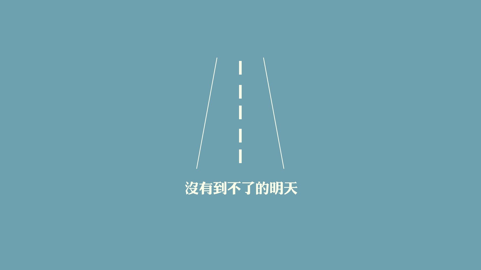 以战术取胜：联盟中最创新的战略布局，战术上成功了,战略就一定能成功