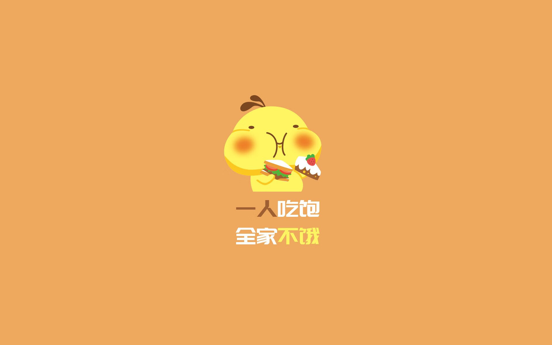 北京人和不敌天津天海，遭遇两连败，北京人和天津人说话